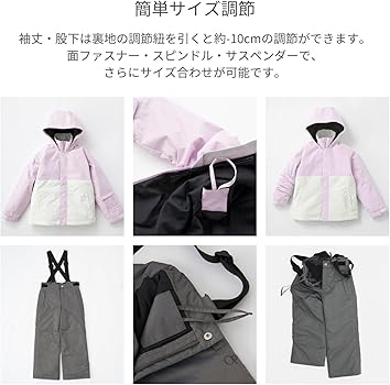 Amazon.co.jp: オーシャンパシフィック バイカラー スノーウェア 上下